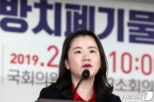 신보라 자유한국당 의원. © News1