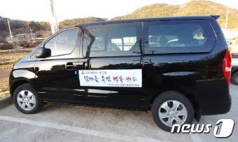 인천시 도서지역 행복버스.© 뉴스1