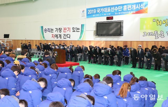 2019년 국가대표 훈련개시식에 참석한 내빈들과 국가대표 선수들이 상호 인사를 하고있다.