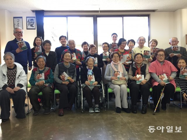 지난 달 말 일본 가나가와 현 가와사키 시에서 열린 재일 할머니들의 작문집 ‘나도 시대의 일부입니다’ 출판 기념회 현장. 가와사키=김범석 특파원 bsism@donga.com