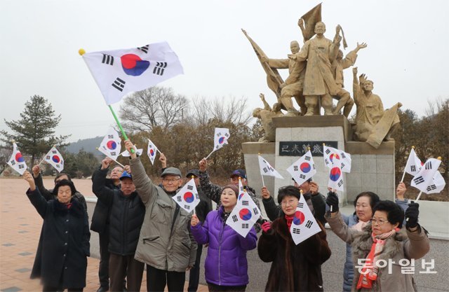 기미만세공원에 모인 주민들이 작은 태극기를 흔들며 3·1만세운동을 재연했다. 홍천=김동주 기자 zoo@donga.com