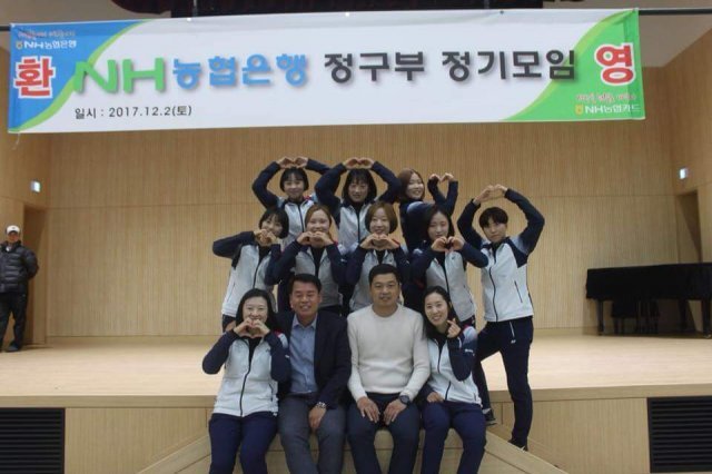 창단 60주년을 맞은 한국 정구의 명문 NH농협은행.