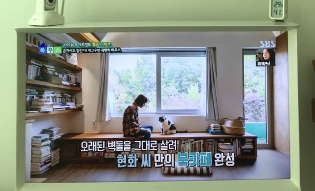 사진=곽현화 인스타그램/SBS 좋은아침 하우스