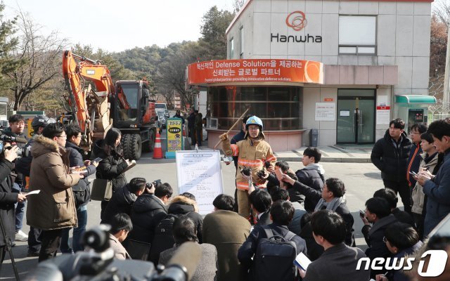 신경근 대전 유성소방서 현장대응단장이 14일 오전 대전 한화공장 앞에서 취재진과 사고 브리핑을 하고 있다. © News1