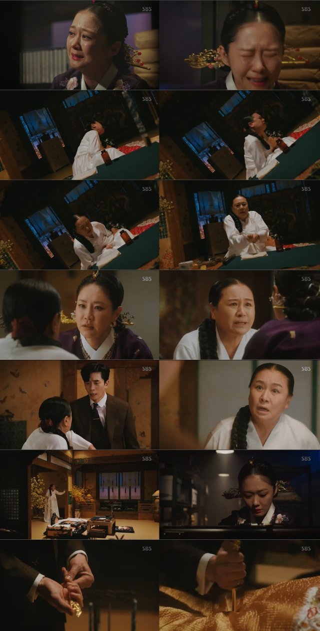 SBS 드라마 ‘황후의 품격’© 뉴스1