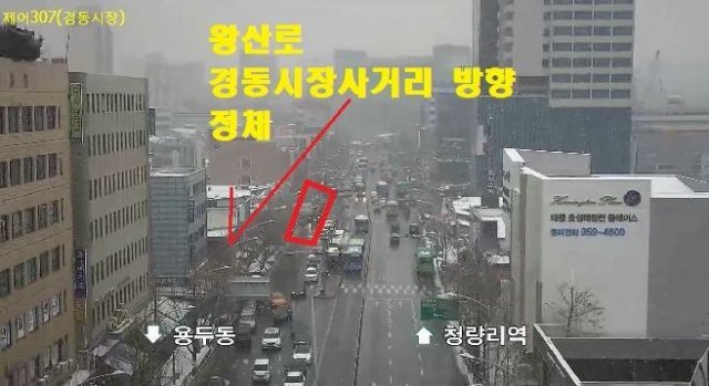 사진= 서울시 교통정보과