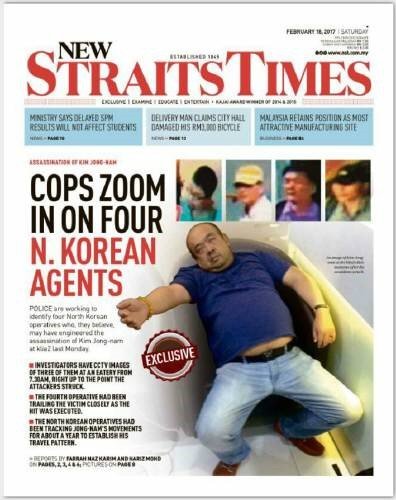 2017년 2월 말레이시아 현지 언론에 보도된 김정남 암살 사건.
