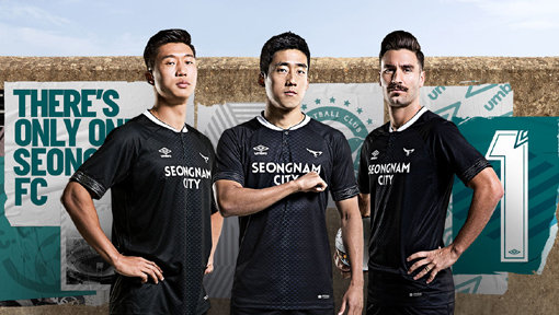 성남FC가 2019시즌 착용할 새 유니폼을 공개했다. 사진제공 | 성남FC