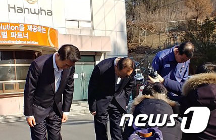 옥경석 한화 화약방산부문 대표이사(가운데)가 14일 오후 대전 한화공장 앞에서 기자회견을 열고 한화공장 폭발사고와 관련해 국민들과 유족들에게 고개 숙여 사과를 하고 있다. 2019.2.14/뉴스1 © News1