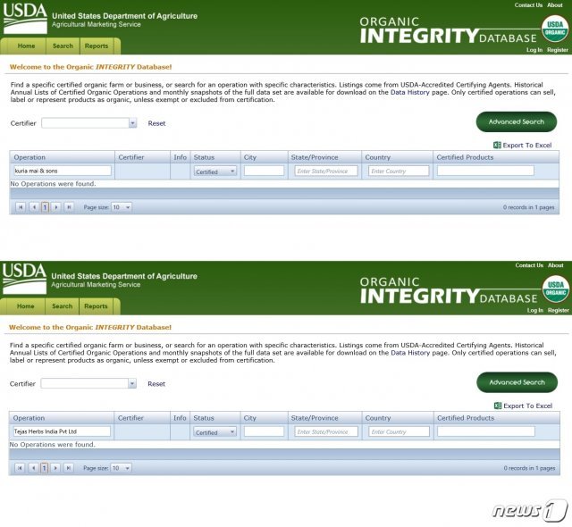 미국 농무부가 관리하는 유기농인증(‘USDA ORGANIC) 공식사이트에서 ’헤나킹(네추럴헬스코리아·제조사 kuria mai & sons)와 헤나킹 자회사 자연가득(제조사 vjs pharmaceuticals pvt. ltd)를 검색한 결과 인증받은 적이 없는 것으로 나타났다. 마마님헤나(제조사 Tejas Herbs India Pvt Ltd)도 마찬가지 결과다© 뉴스11