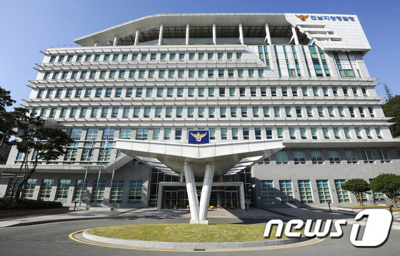 전남지방경찰청의 모습./뉴스1 © News1