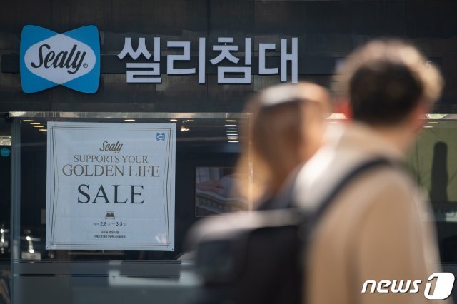 14일 서울시내 한 씰리침대 판매점 앞을 시민들이 지나고 있다. 원자력안전위원회는 씰리코리아컴퍼니에서 판매한 침대 357개가 ‘생활주변방사선 안전관리법(생방법)’에서 정한 안전기준을 초과해 수거명령의 행정조치를 실시했다고 13일 밝혔다. 원안위는 씰리코리아가 2014년 1월부터 2016년 11월까지 생산·판매한 6종 모델(마제스티 디럭스, 시그너스, 페가수스, 벨로체, 호스피탈리티 유로탑, 바이올렛)에서 생방법 안전기준인 연간 1밀리시버트(mSv)를 초과하는 것을 확인했다. © News1