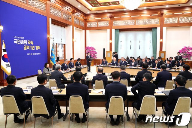 문재인 대통령이 15일 오전 청와대 본관에서 ‘국가정보원·검찰·경찰 개혁 전략회의’를 주재하고 있다. 이 자리에서 문 대통령은 “올해 우리는 일제시대를 거치며 비뚤어진 권력기관의 그림자를 완전히 벗어버리는 원년으로 만들어야 할 것“이라며 ”국정원·검찰·경찰 개혁은 정권의 이익이나 정략적 차원의 문제가 아니라 민주공화국의 가치를 바로 세우는 시대적 과제“라고 밝혔다. (청와대 제공)