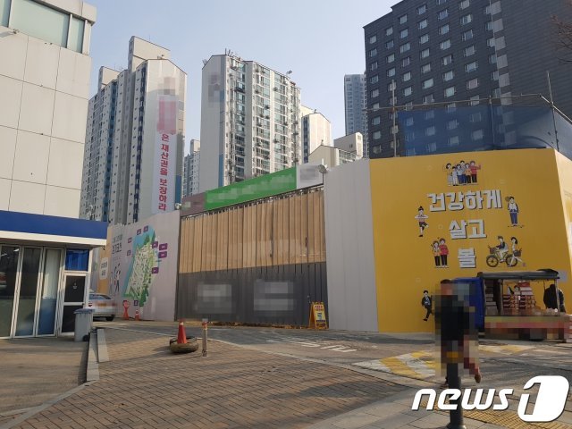 서울 강동구의 한 공사현장 인근 아파트에 공사 피해보상 요구 현수막이 걸려있는 모습. © 뉴스1