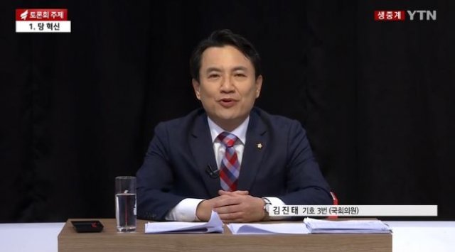 YTN 방송 캡처.