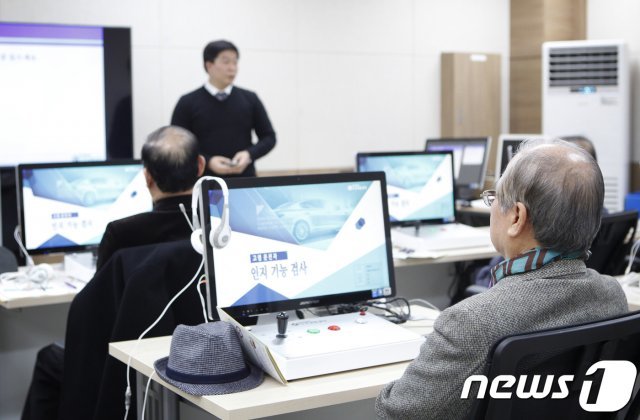 간이치매검사 받는 고령운전자들.(도로교통공단 제공)