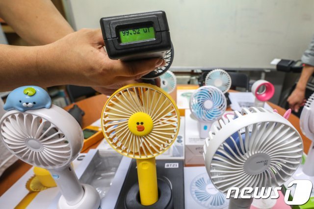 손선풍기의 전자파 측정이 진행되고 있다. © News1