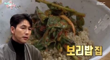 MBC ‘전지적 참견 시점’ 캡처.