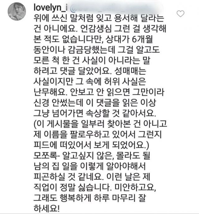 린 댓글.