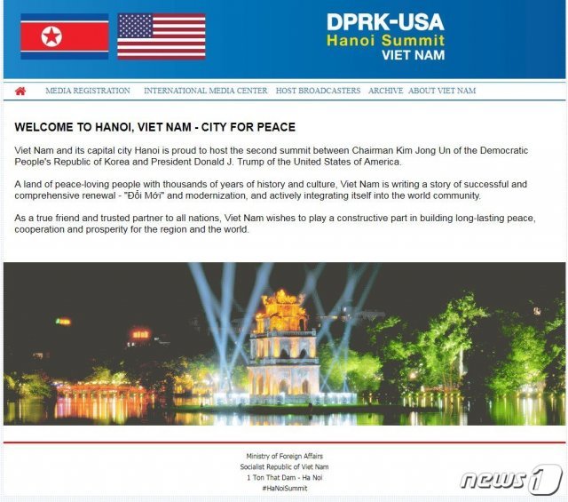 베트남 외무부가 16일(현지시간) 제2차 북미정상회담 공식 웹사이트를 열고 운영에 들어갔다. (북미 하노이 정상회담 홈페이지 캡처)