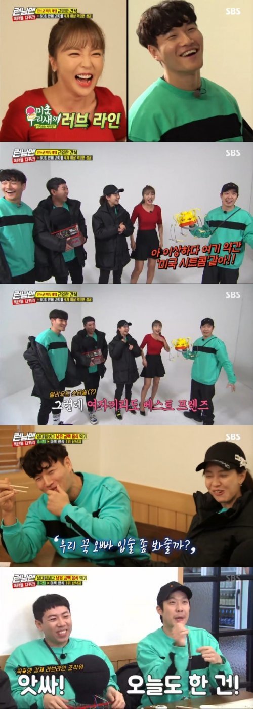 © 뉴스1 SBS 캡처