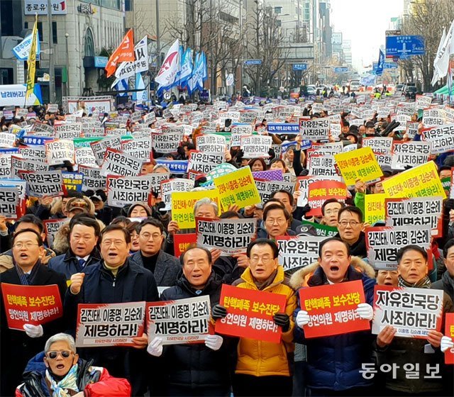5·18역사왜곡처벌 광주운동본부가 16일 광주 동구 금남로에서 연 시민궐기대회에 참석한 시민들이 ‘자유한국당 3인 망언 국회의원 퇴출과 5·18역사왜곡방지법 제정’을 촉구하고 있다. 이형주 기자 peneye09@donga.com