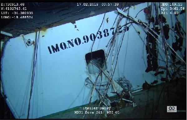 남대서양 심해에서 지난 17일 발견된 스텔라데이지호의 선교 부분.사진=외교부