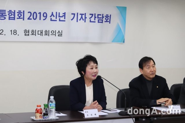 조선혜 한국의약품유통협회 회장