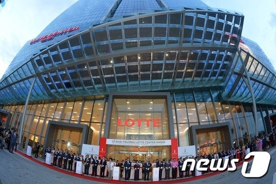 ‘롯데센터 하노이’  모습. © News1