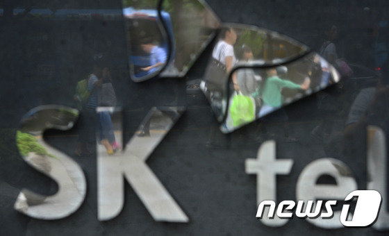 서울 중구 을지로 SK텔레콤 본사. © News1