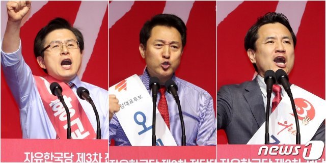 자유한국당 2.27전당대회 당 대표에 도전하는 황교안(왼쪽부터), 오세훈, 김진태 후보가 18일 대구 엑스코에서 열린 대구·경북 합동연설회에서 지지를 호소하고 있다.2019.2.18/뉴스1 © News1