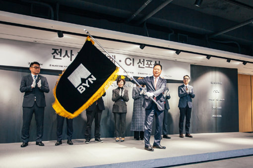 18일 서울 양재동 사옥에서 열린 선포식 행사에서 블랙야크 강태선 회장이 새로운 CI가 새겨진 깃발을 흔들고 있다. 사진제공｜블랙야크