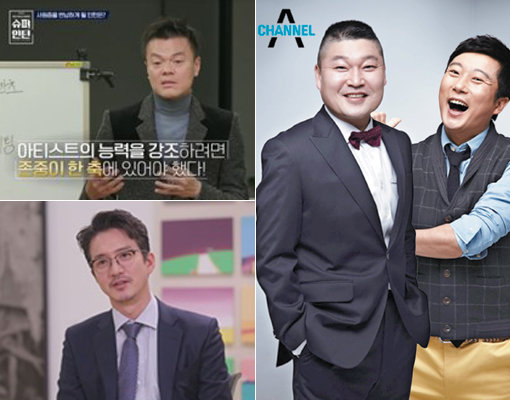 엠넷 ‘슈퍼인턴’-채널A ‘굿피플’-tvN ‘문제적 보스’(왼쪽 상단부터 시계 방향으로). 사진｜엠넷 ‘슈퍼인턴’ 방송 화면 캡처·채널A·tvN