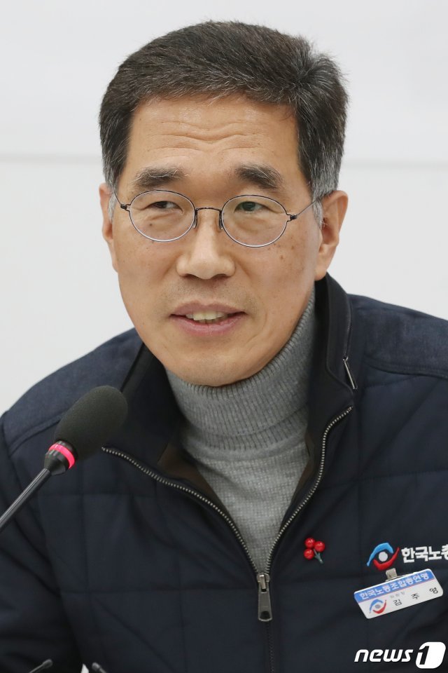 김주영 한국노총 위원장. 2019.1.18/뉴스1 © News1