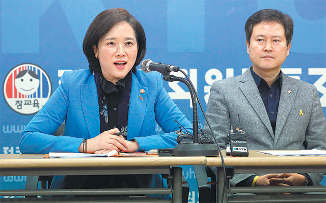 유은혜 사회부총리 겸 교육부 장관(왼쪽)이 20일 서울 서대문구 전교조 사무실에서 권정오 전교조 위원장을 만났다. 2013년 10월 전교조가 법외노조가 된 이후 교육부 장관이 직접 전교조를 찾은 건 이번이 처음이다. 뉴스1