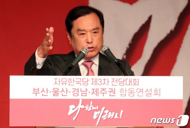 김병준 자유한국당 비상대책위원장이 21일 부산 해운대 벡스코에서 열린 2.27 전당대회부산 울산 경남 제주 합동연설회에서 인사말을 하고 있다. © News1