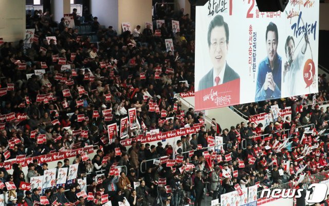 22일 오후 경기도 성남실내체육관에서 열린 자유한국당 제3차 전당대회 수도권·강원 합동연설회에서 당원들이 후보들의 연설을 듣고 있다. 2019.2.22/뉴스1 © News1 조태형 기자