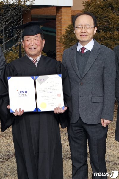 강원대학교 최고령 졸업생 남궁익선(77·왼쪽)씨와 박영록 지질·지구물리학부장. © News1
