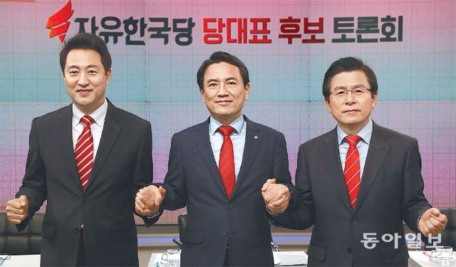 20일 오후 채널A가 개최한 자유한국당 대표 후보 제4차 TV토론회에 앞서 오세훈 김진태 황교안 후보(왼쪽부터)가 손을 맞잡고 기념촬영을 하고 있다. 양회성 기자 yohan@donga.com