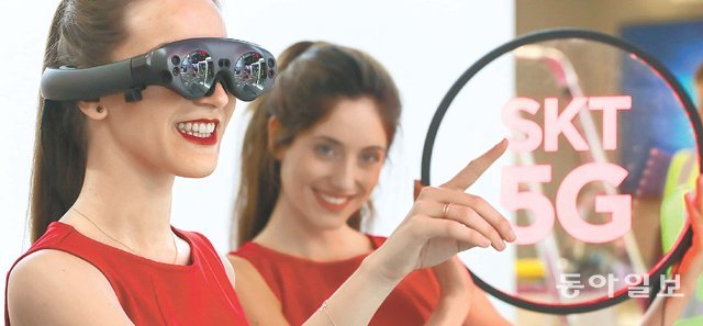 ‘MWC 2019’ SK텔레콤 전시장에서 증강현실(AR) 기기를 착용한 모델이 5G 기술을 이용한 AR·가상현실(VR) 솔루션 ‘T리얼’을 체험하고 있다. 바르셀로나=사진공동취재단