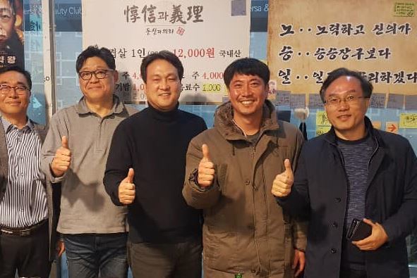 사진=안민석 의원 페이스북 갈무리