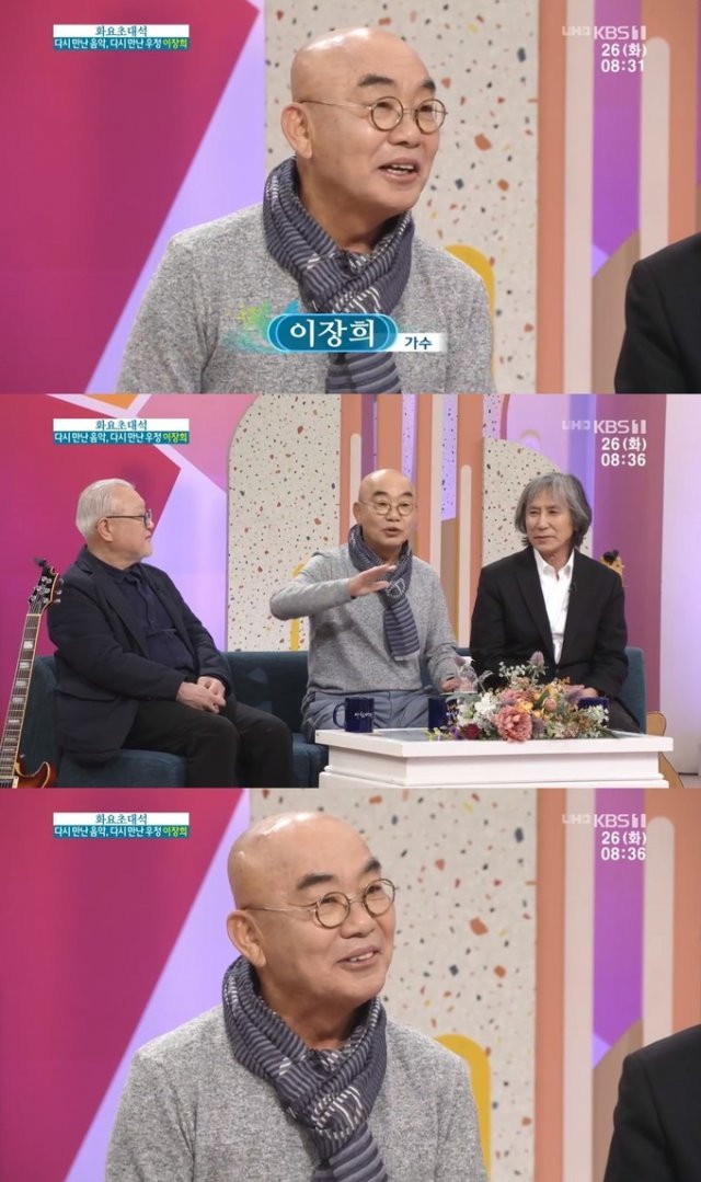 이장희 “삼촌 친구 조영남 영향 음악 시작” …2주 공부해 연대간 천재/KBS1 캡처.