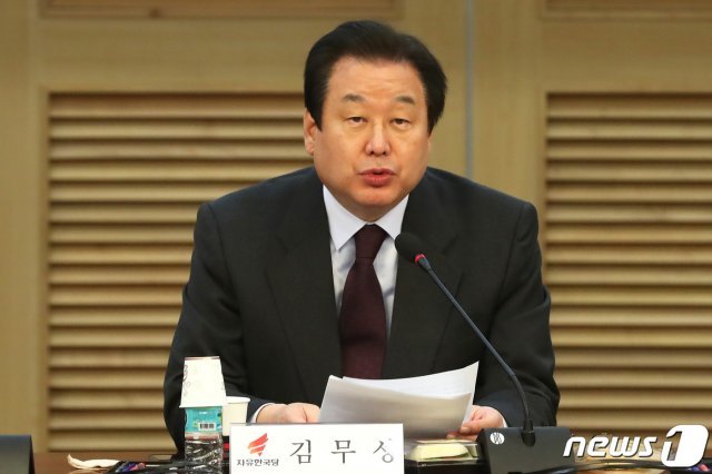 김무성 자유한국당  2019.1.29/뉴스1 © News1