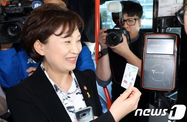 김현미 국토교통부 장관이 2018년 4월 16일 정부세종청사에서 BRT버스에서 광역알뜰교통카드를 단말기에 찍고 있다. 뉴스1