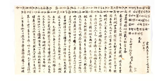 이상룡, 서간, 1885년, 44×22cm