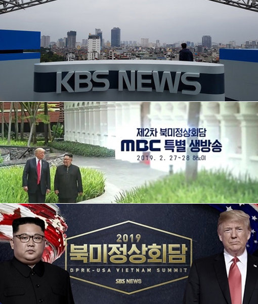 사진제공｜KBS·MBC·SBS