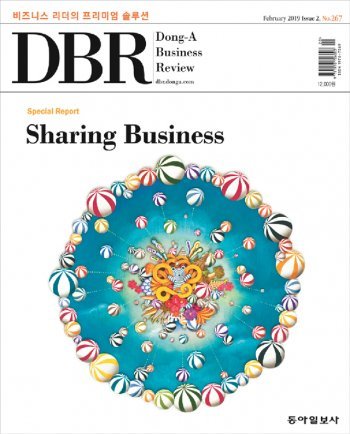 비즈니스 리더를 위한 경영저널 동아비즈니스리뷰(DBR) 267호(2019년 2월 15일자)의 주요 기사를 소개합니다.
