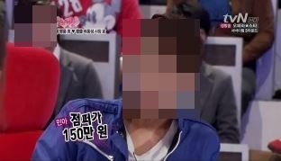 tvN 리얼 연애 버라이어티 ‘환상의 커플’ 캡처.