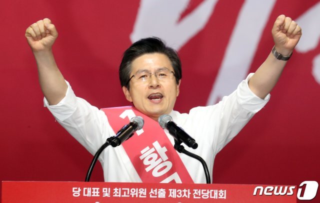 황교안 자유한국당 대표© News1