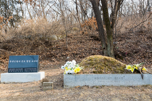 망우리 공원에 있는 유관순 열사의 묘. 사진제공｜한국관광공사